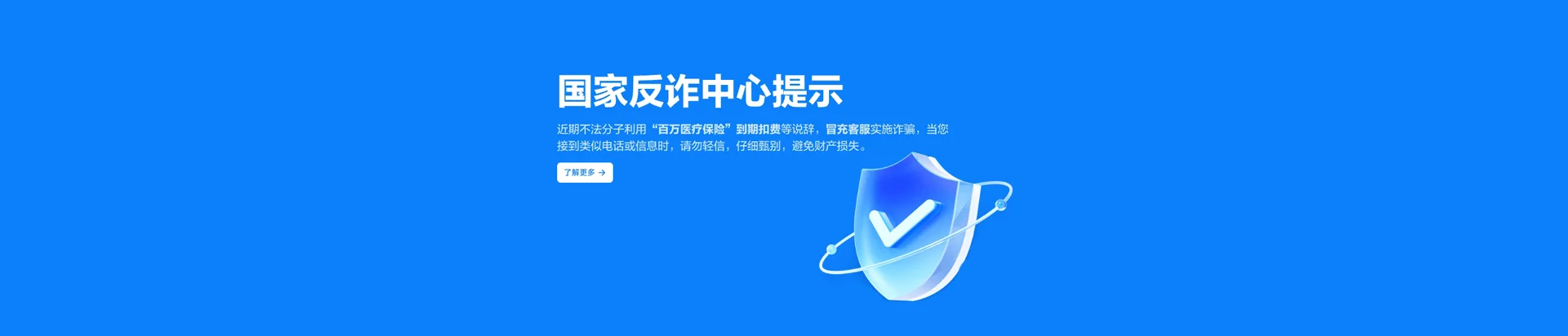 屯溪区移动宽带