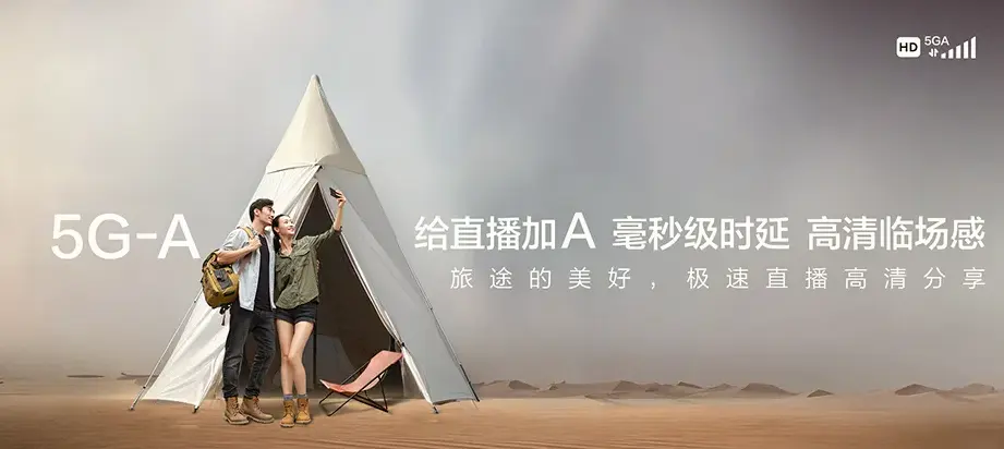 屯溪区屯溪区老街街道 移动宽带移动宽带办理资费表